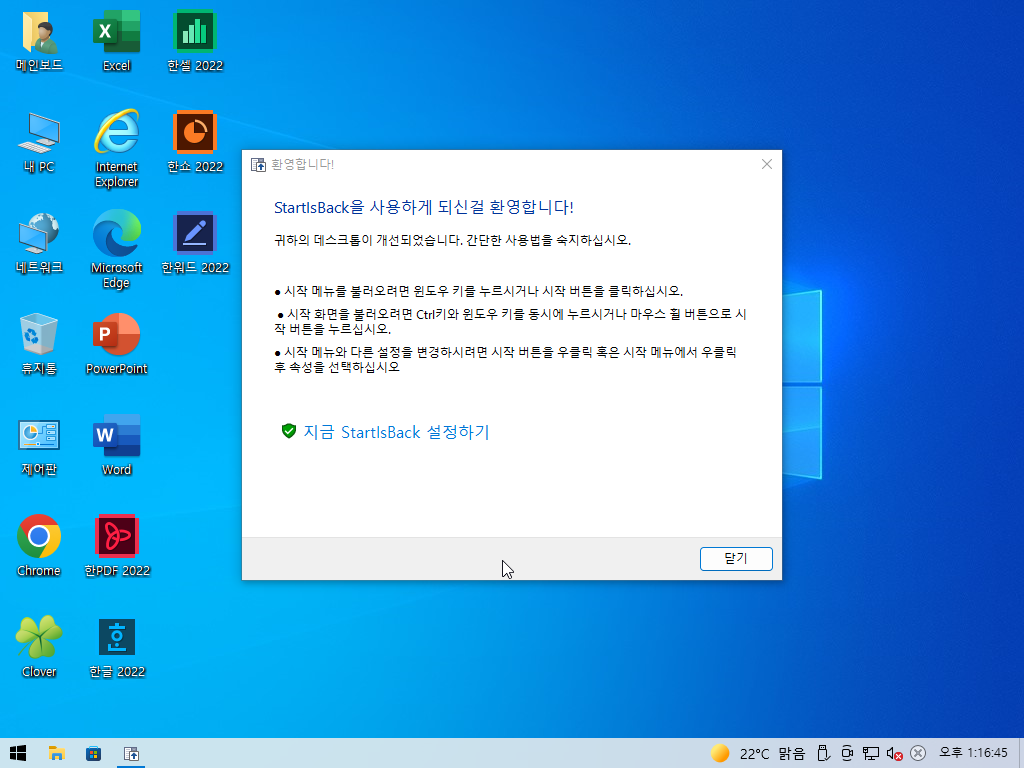 Windows XP x64-2022-05-07-13-16-45.png