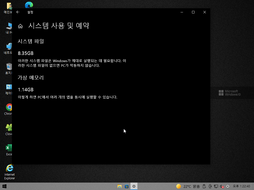 Windows XP x64-2022-05-07-13-22-40.png