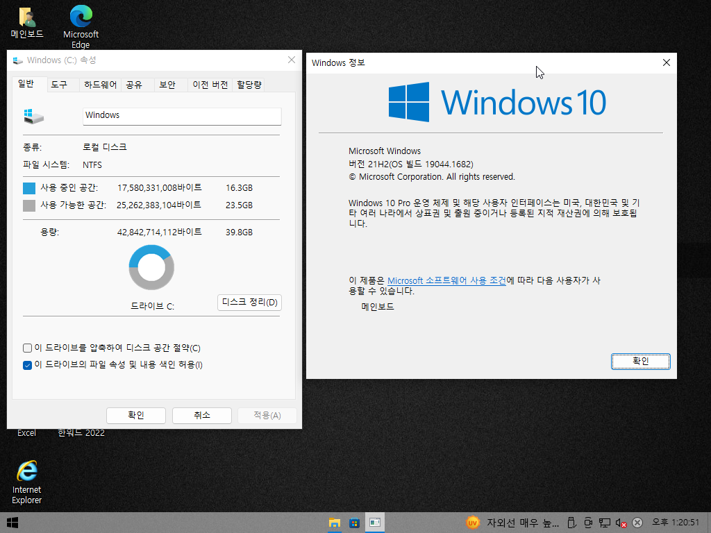 Windows XP x64-2022-05-07-13-20-51.png