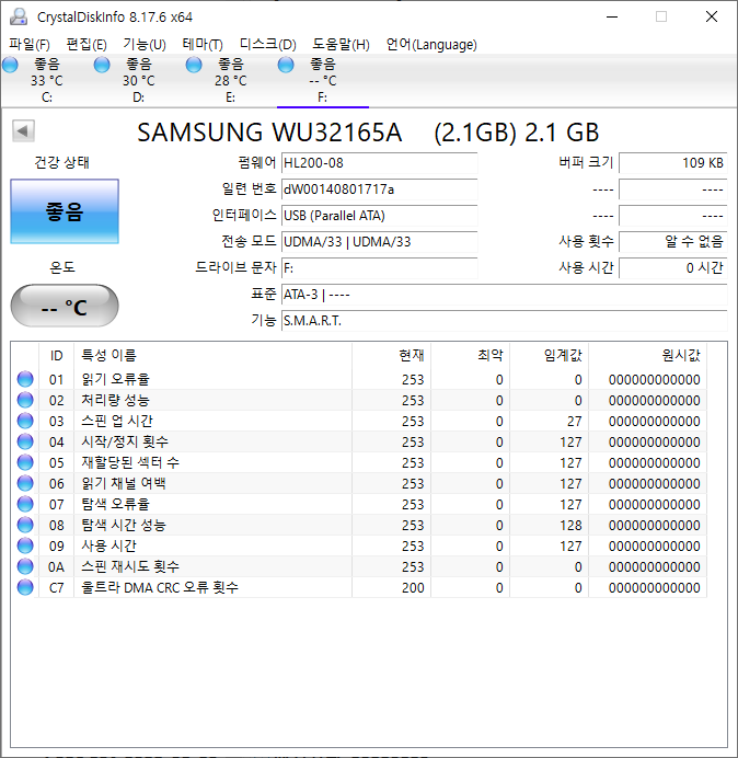 컴퓨터 Computer HDD SAMSUNG IDE WU32165A 2.16GB 0068JQ9J915081_dW00140801717a (2).png