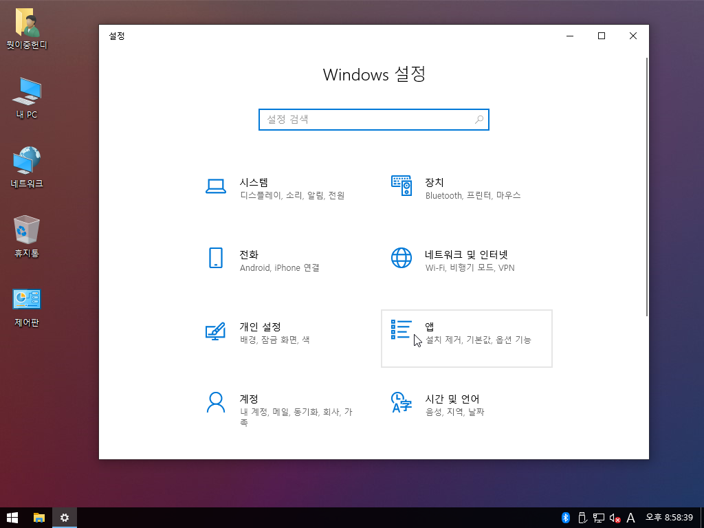 Windows XP전용-2020-06-28-20-58-39.png