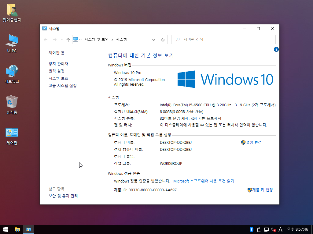 Windows XP전용-2020-06-28-20-57-46.png