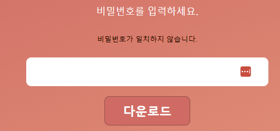 핑크플로이드.png