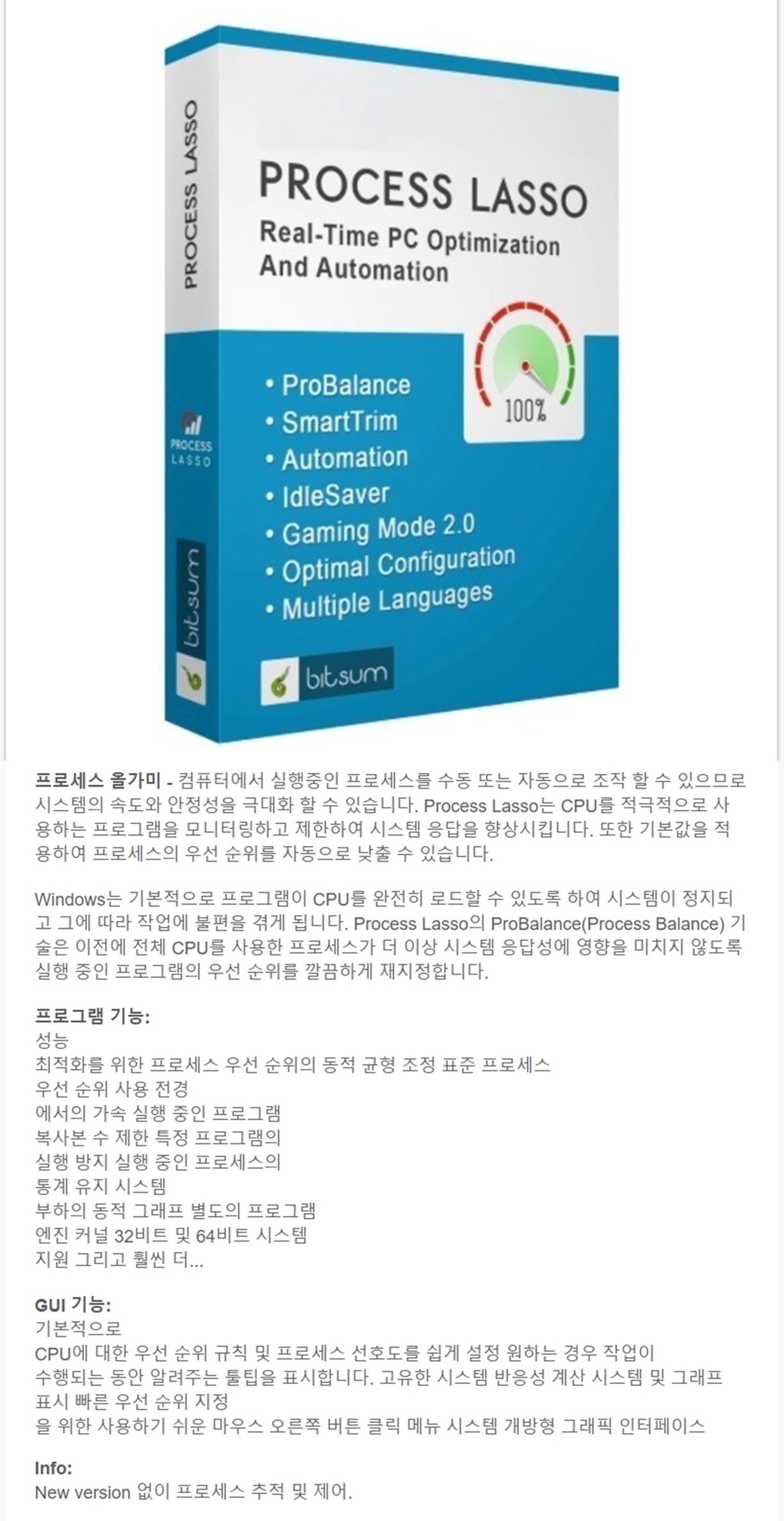 Process Lasso 15.0.3.22 RePack & Portable.jpg