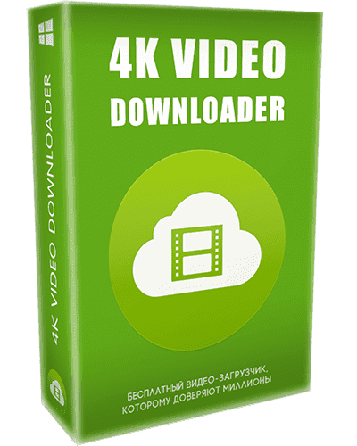 4K Video Downloader.png