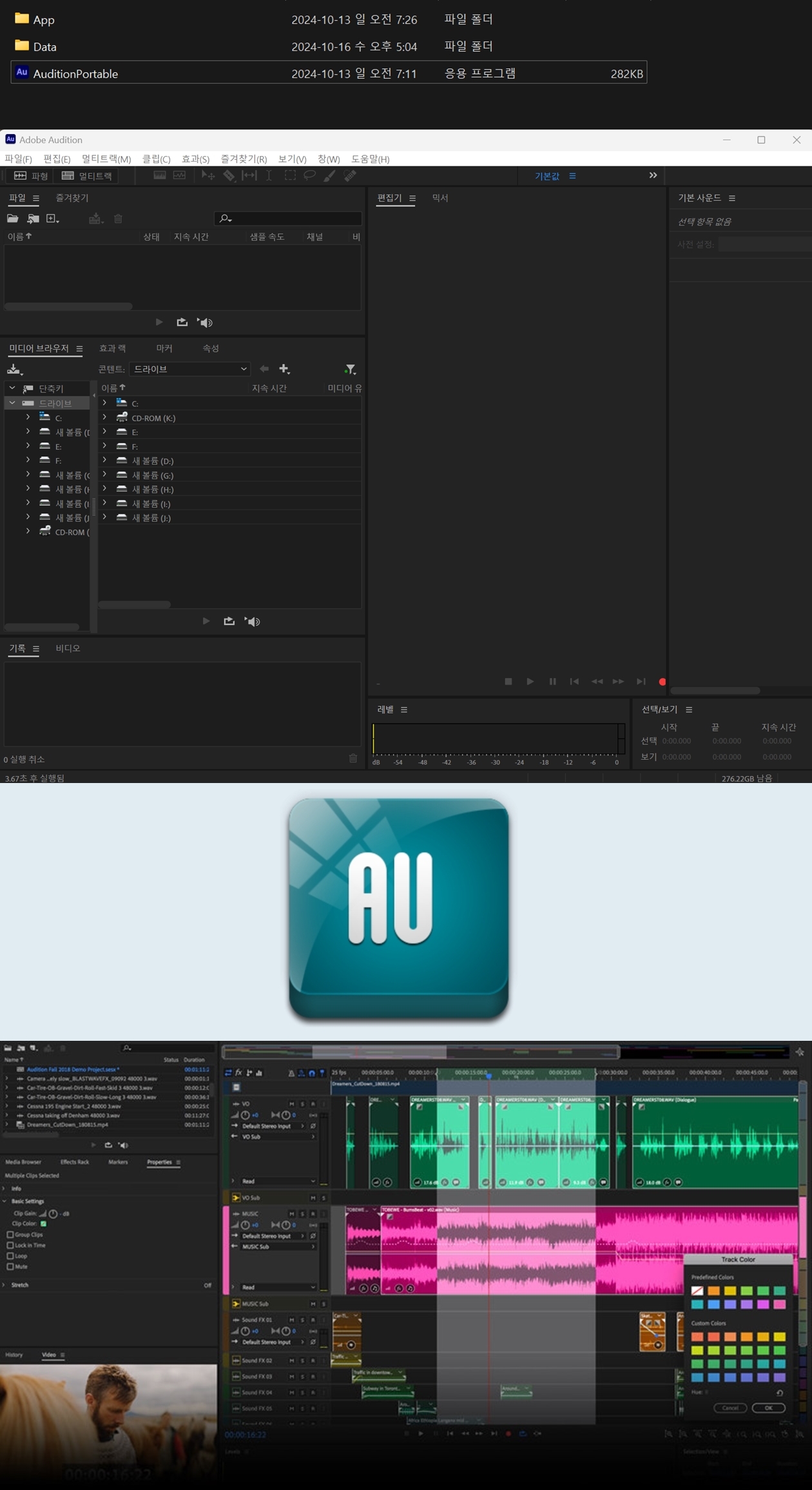 Adobe Audition 2025 v25.0.0.47 Portable.jpg