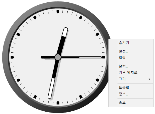 desktop_clock-7-3.png