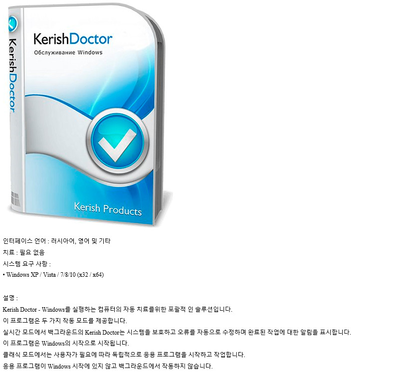 Kerish Doctor.jpg