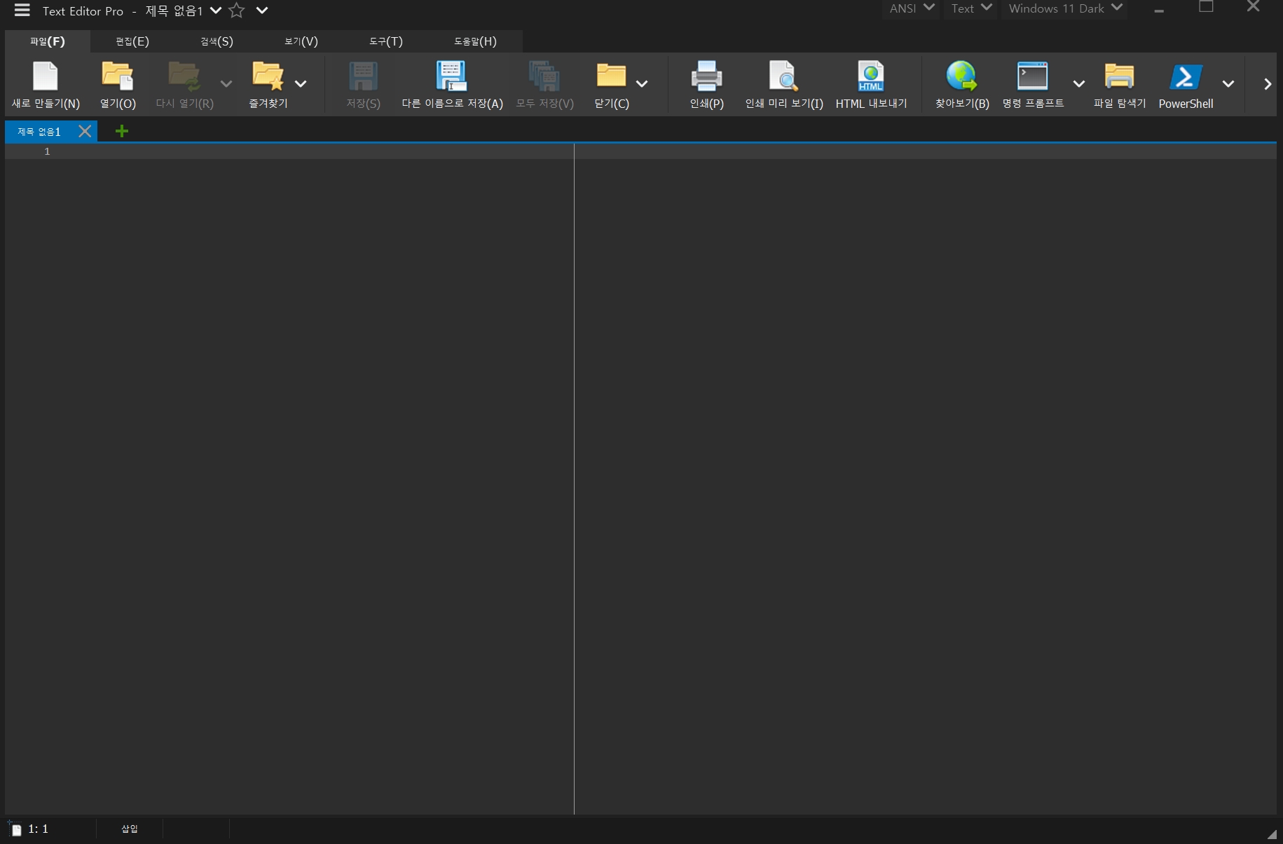 Text Editor Pro 31.3.0.jpg