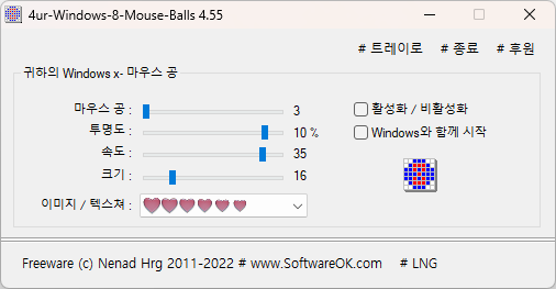 4ur-Windows-8-Mouse-Balls.png