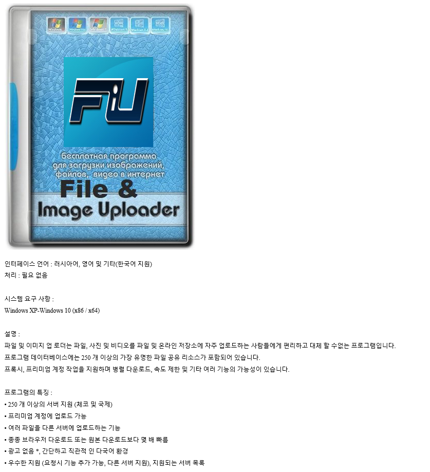 File & Image Uploader.png