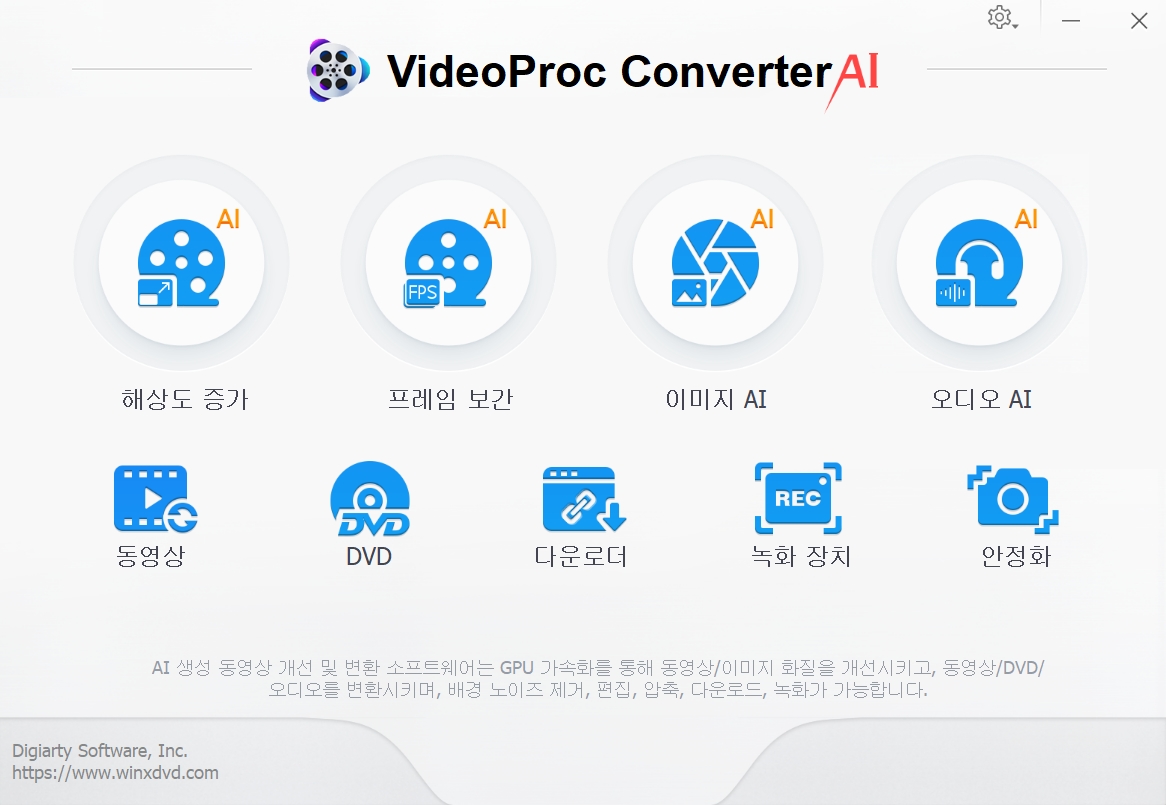 VideoProc Converter AI 7.9.jpg