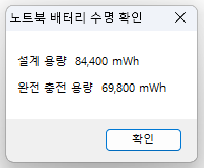 스크린샷 2023-04-20 082511.png