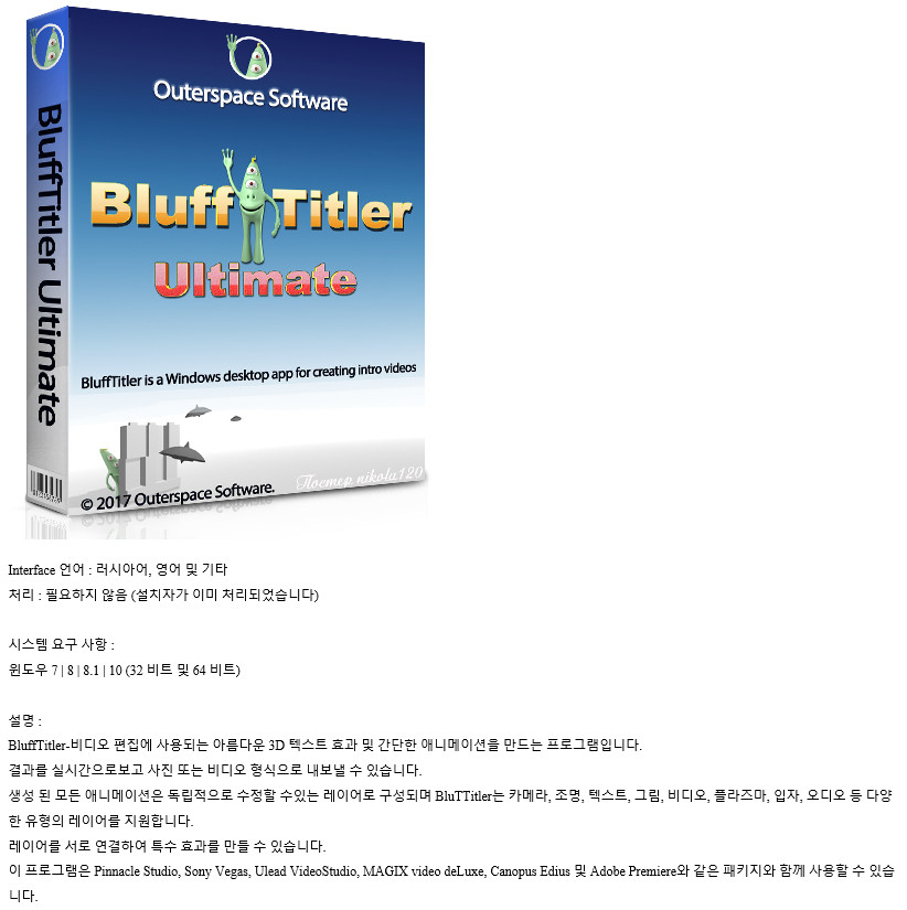 BluffTitler Ultimate.jpg