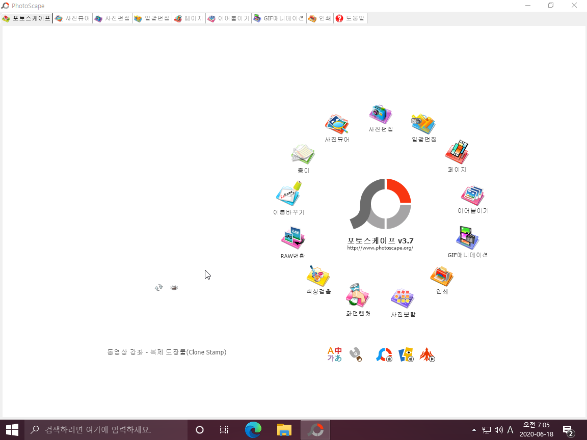 Test 전용-2020-06-18-07-05-25.png