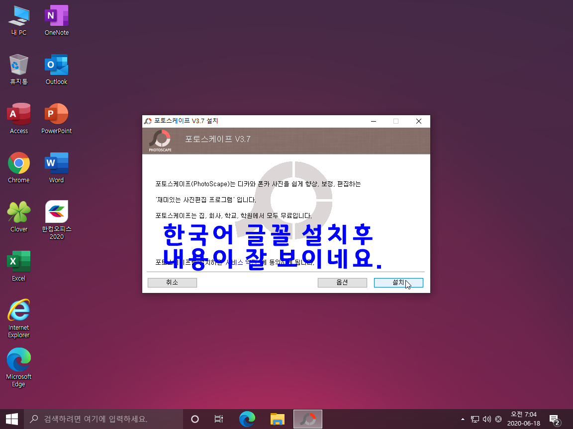 Test 전용-2020-06-18-07-04-49.png