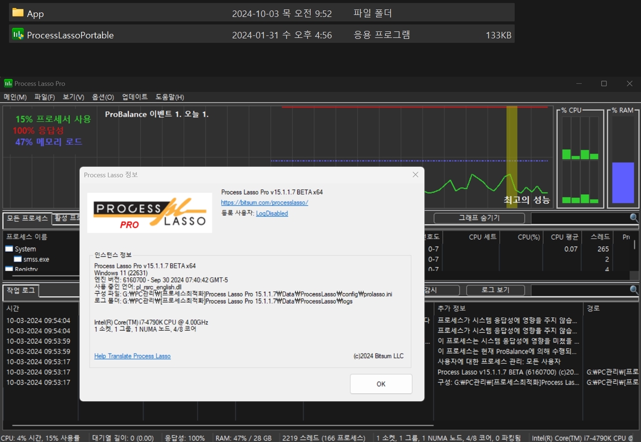 Process Lasso Pro 15.1.1.7 Portable.jpg