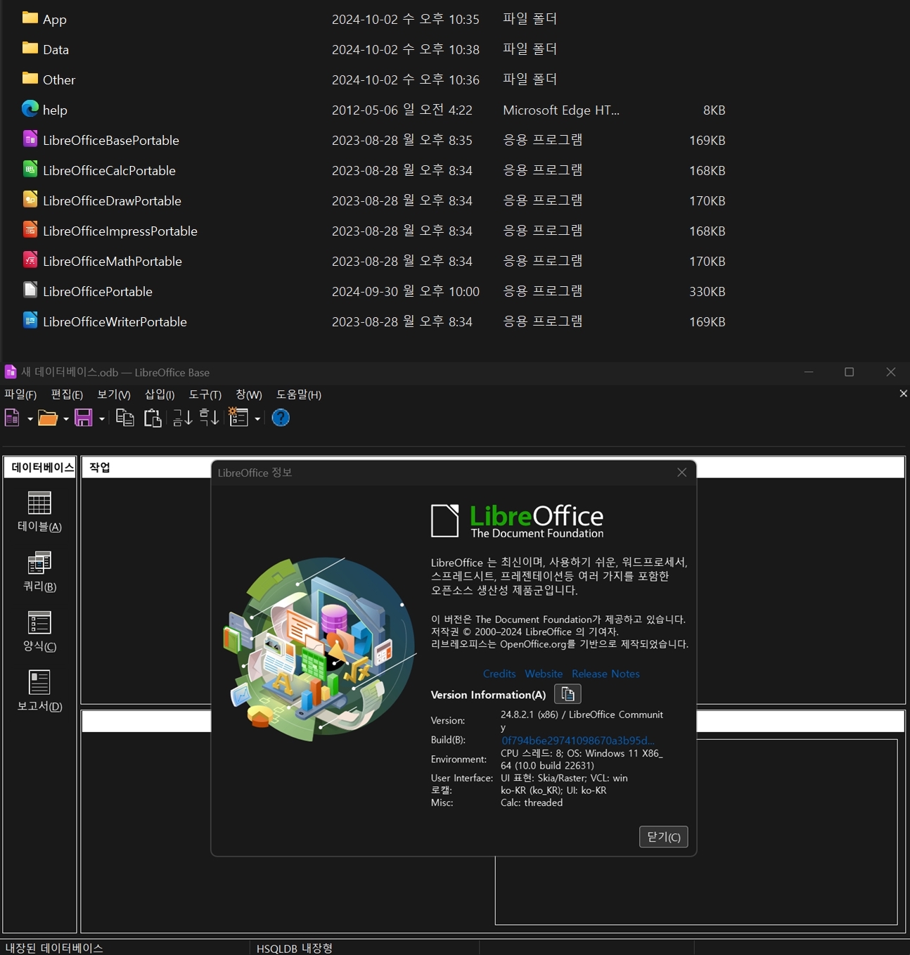 LibreOffice 24.8.2.1 Portable.jpg