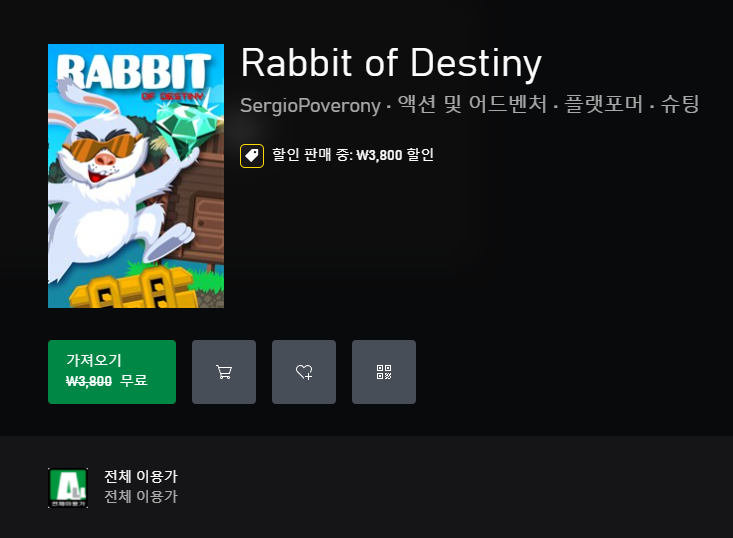 Rabbit of Destiny.png