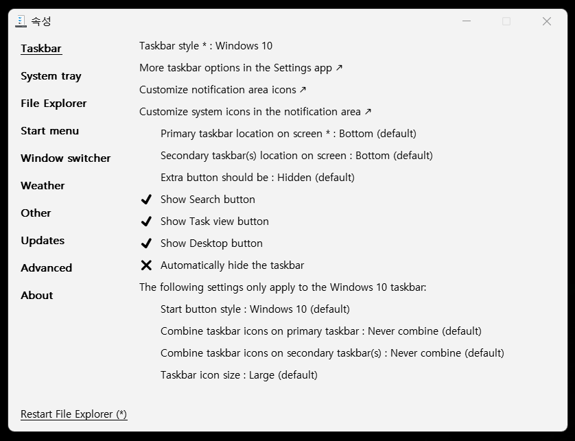Windows 11 Explorer Patcher 22000.469.42.0-2.png