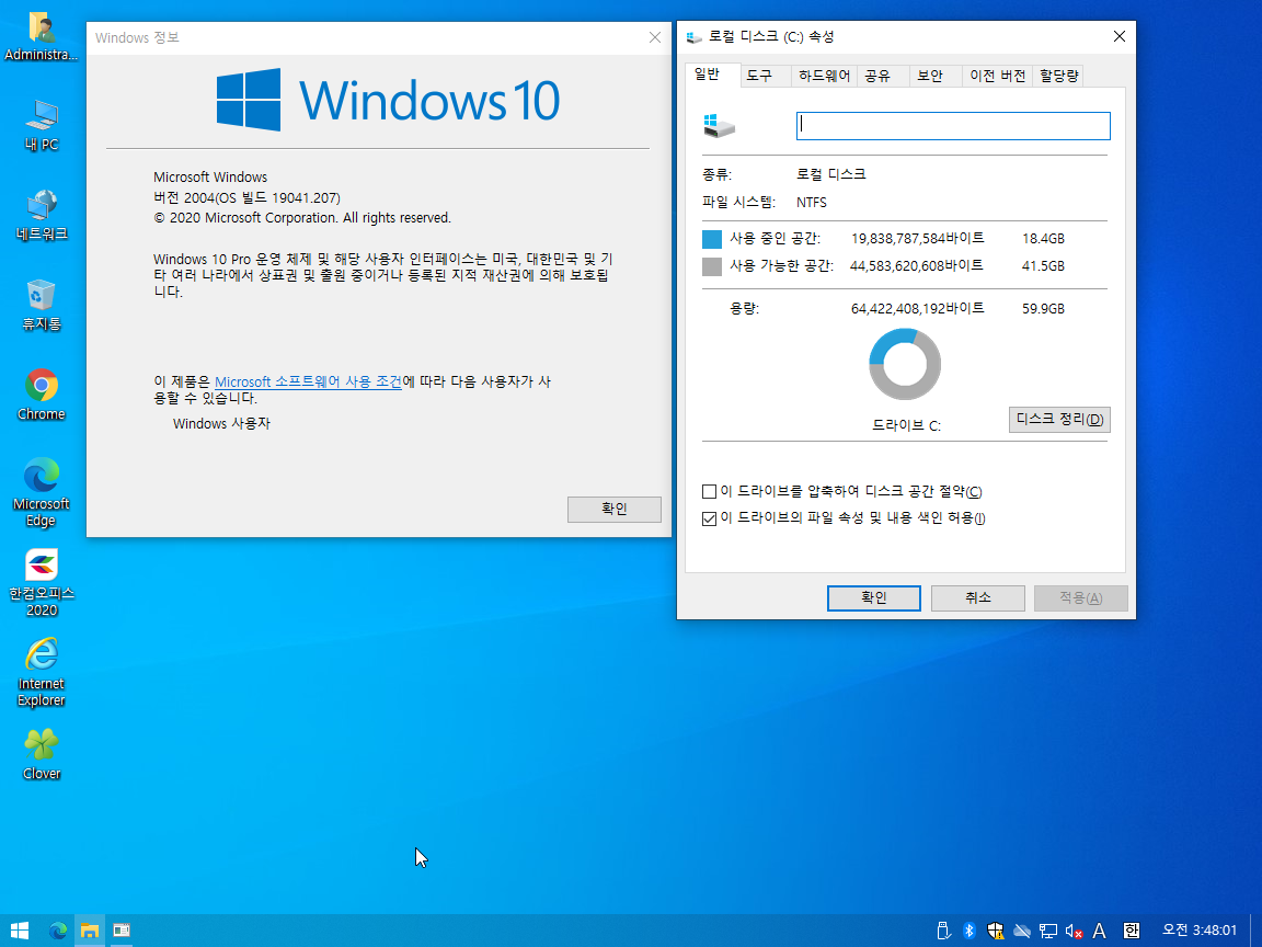 Windows XP전용-2020-04-18-03-48-01.png