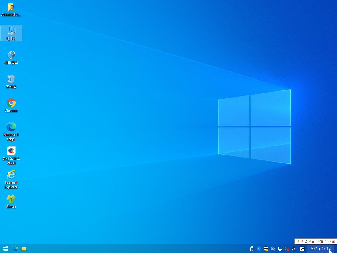 Windows XP전용-2020-04-18-03-47-12.png