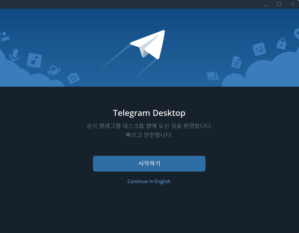 Telegram Desktop 5.10.3.jpg