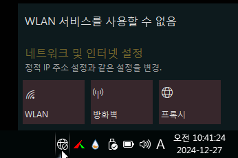 오류01.png