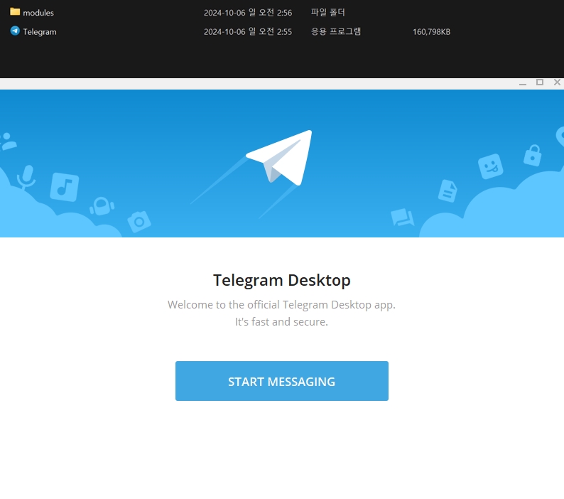 Telegram Desktop 5.6.0 + Portable.jpg