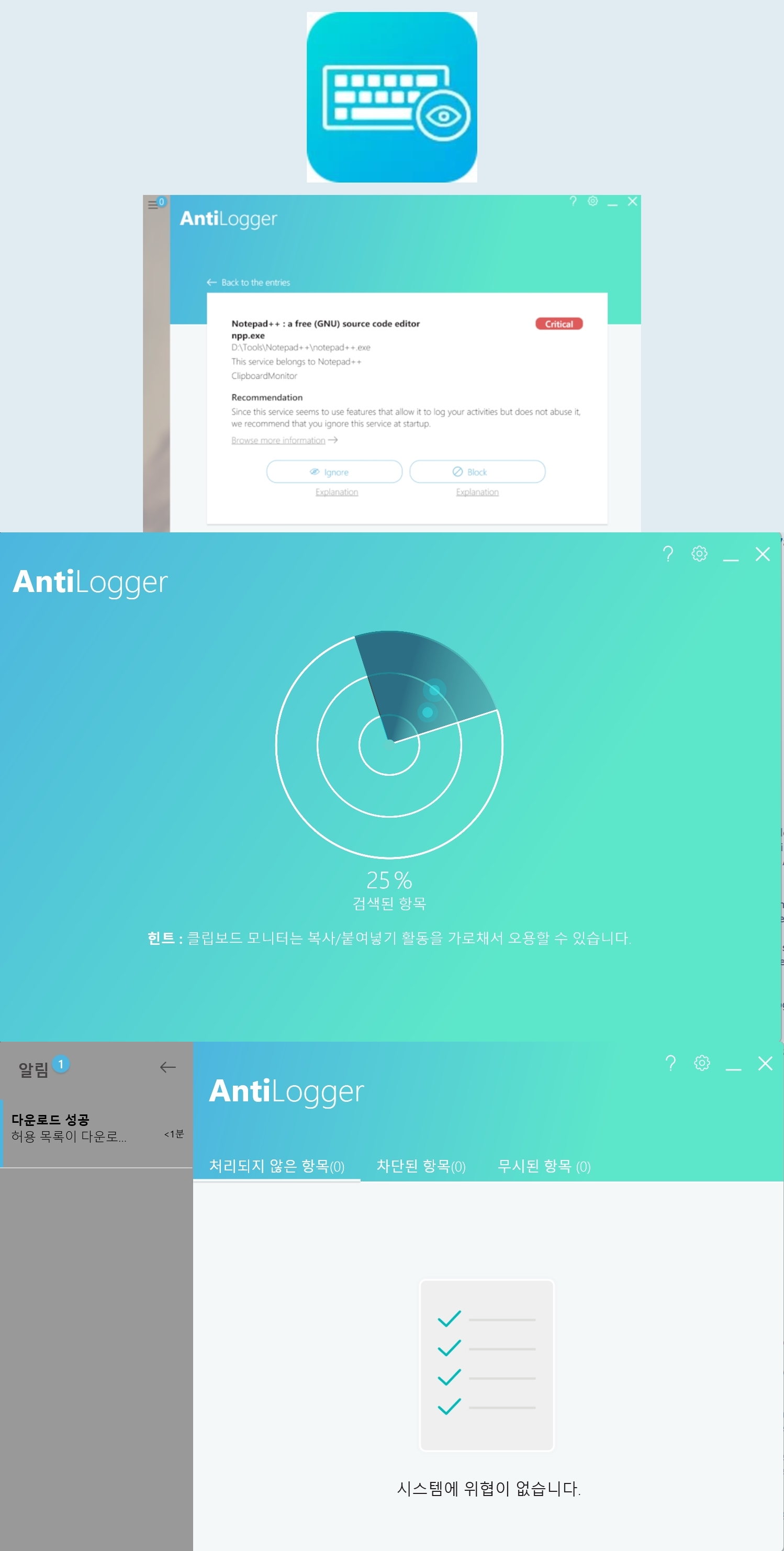 Abelssoft AntiLogger 2025 9.03.57848 Multilingual.jpg