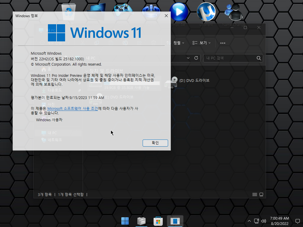 Windows XP x64-2022-08-20-22-00-49.png