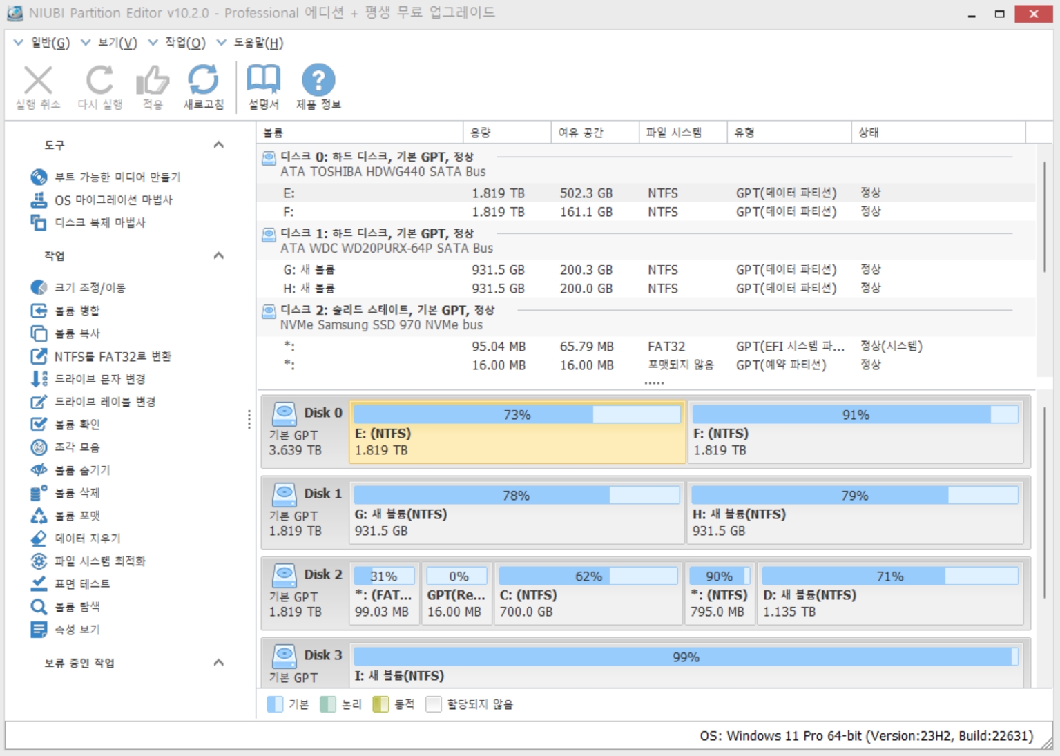 NIUBI Partition Editor Professional Edition 10.2.0.jpg