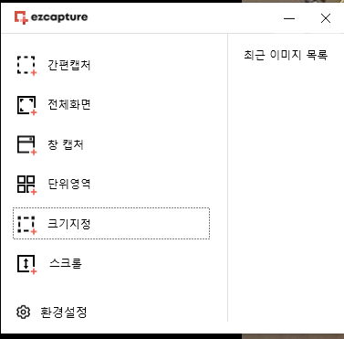 캡처.PNG