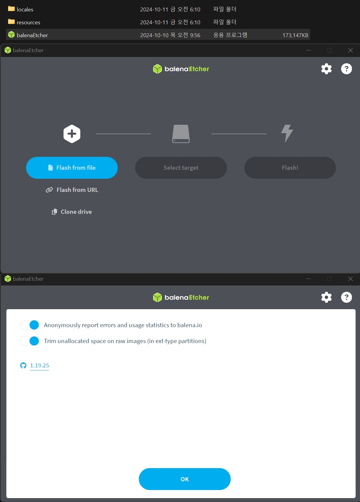 Balena Etcher 1.19.25-win32-x64 + Portable.jpg
