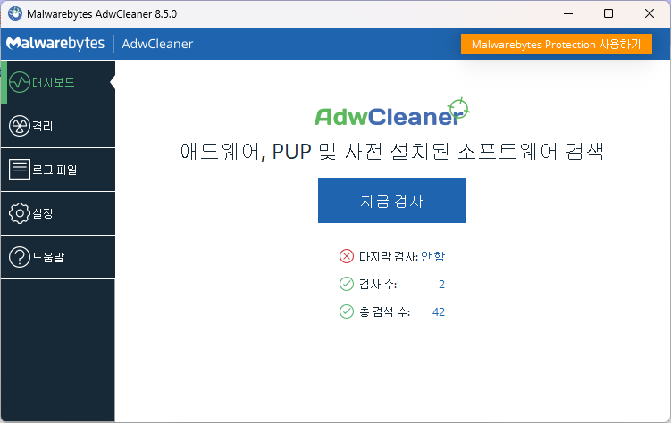 AdwCleaner.png