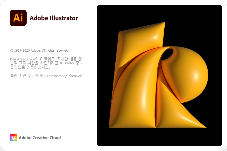 Adobe Illustrator.png