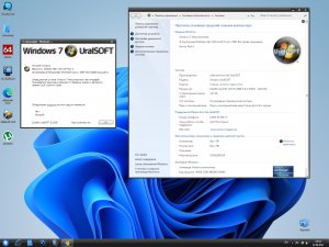 windows-7x86x64-ultimate-update-0821-v6521-by-uralsoft-6.jpg