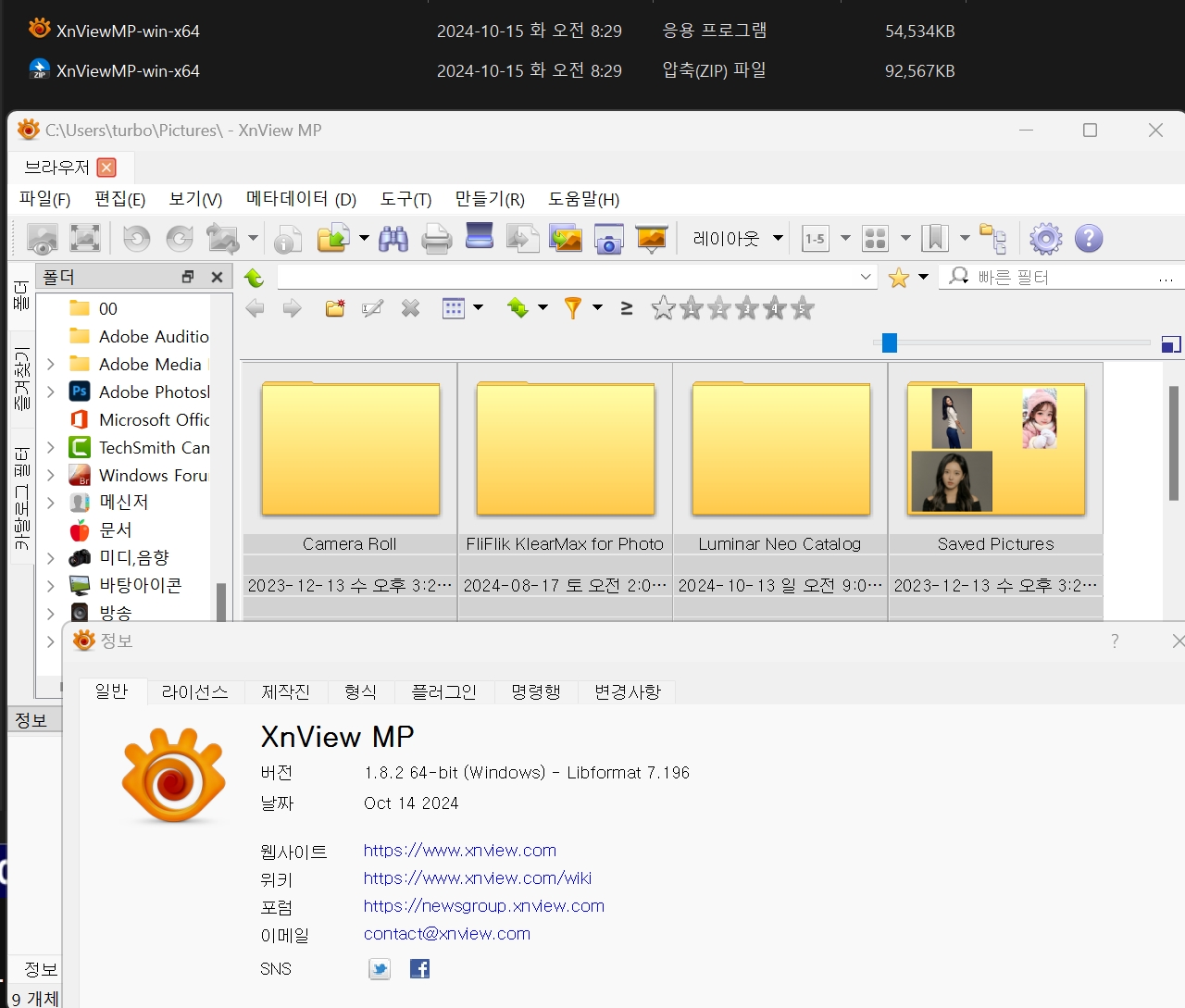 XnViewMP 1.8.2 + Portable.jpg