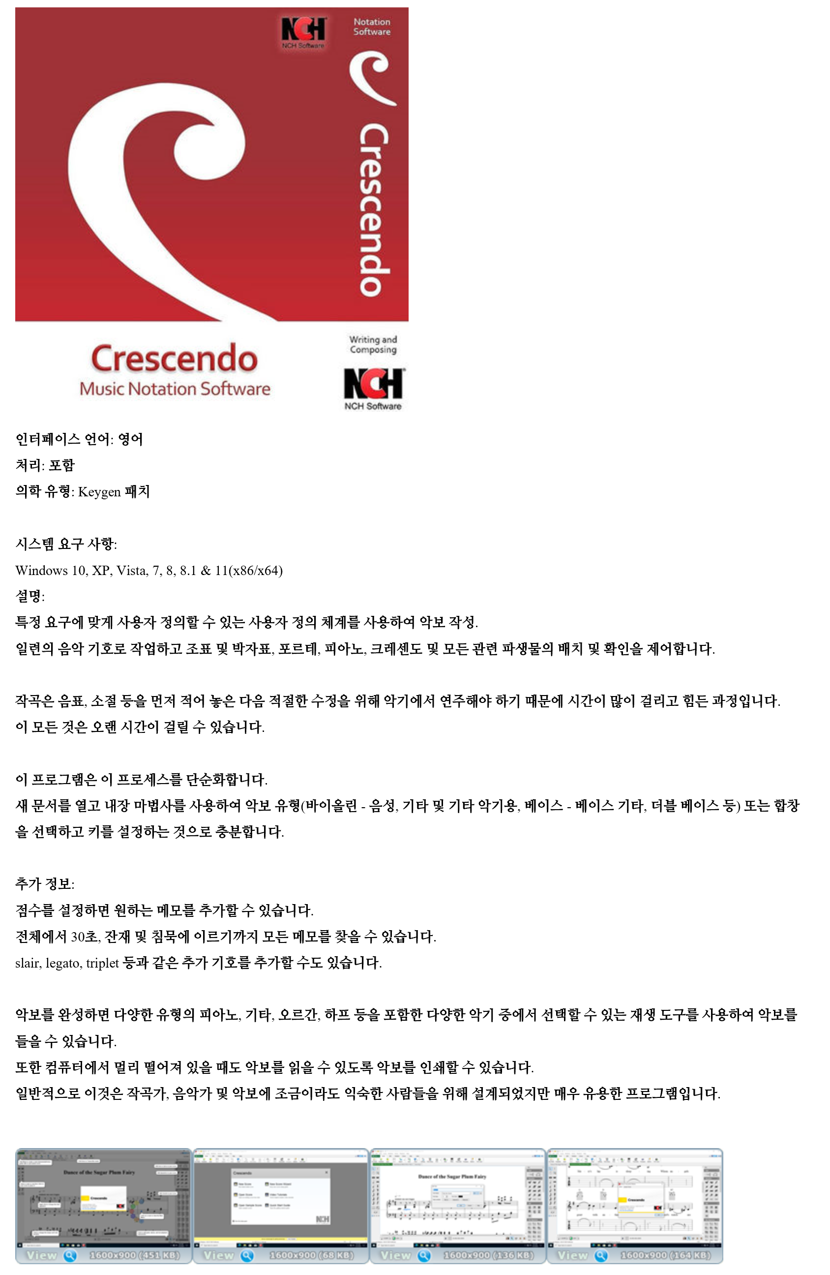 Crescendo Music Notation Editor.png