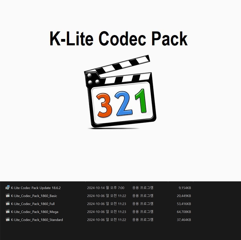 K-Lite-Codec-Pack-Free-Download-vert.jpg