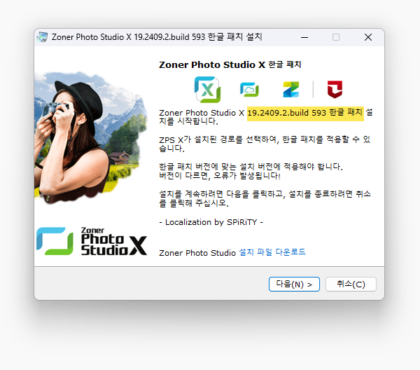 ZPS_X_593_KR_Installer.png