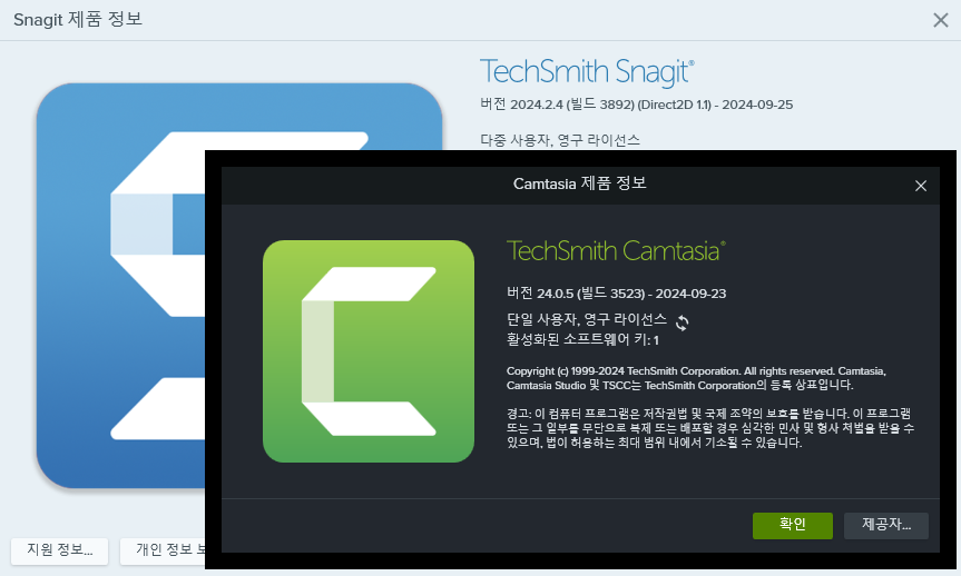 Snagit & Camtasia.png