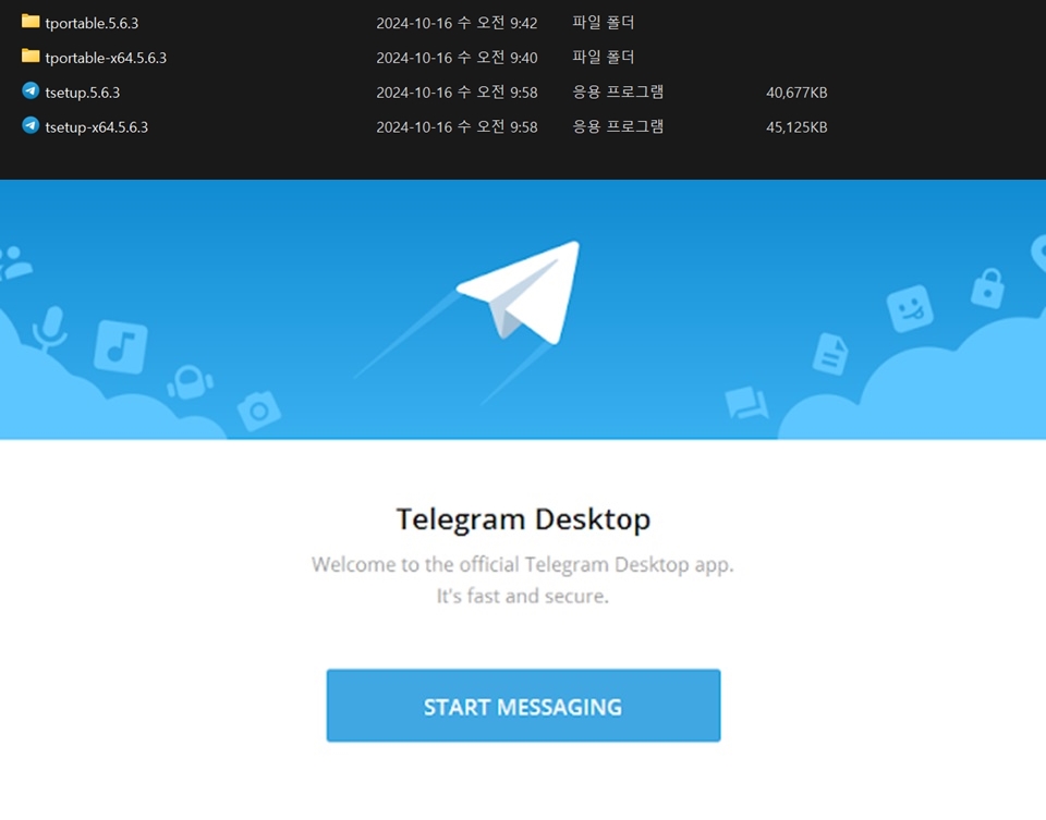 Telegram Desktop 5.6.3 + Portable.jpg