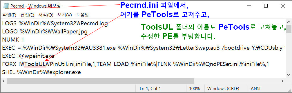 PeTools.jpg