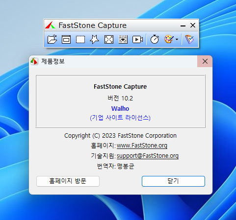 FSCapture.10.2.png