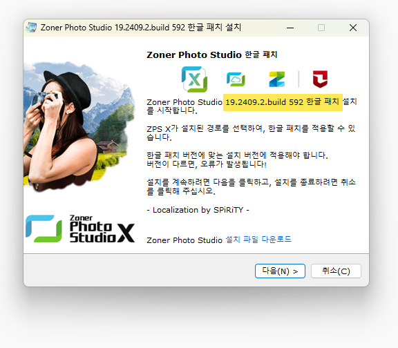 ZPS_X_592_KR_Installer.png