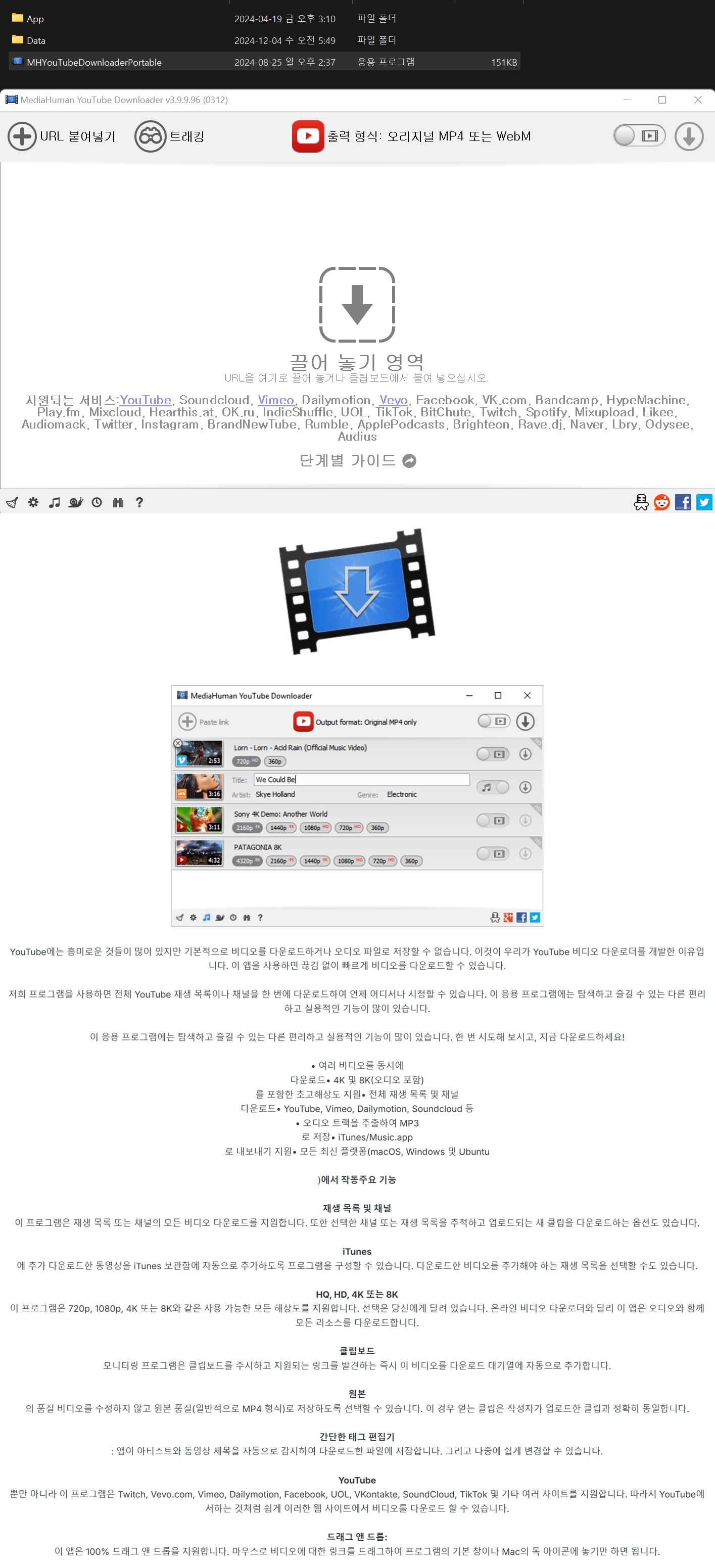 MediaHuman YouTube Downloader 3.9.9.96.0312 Portable.jpg