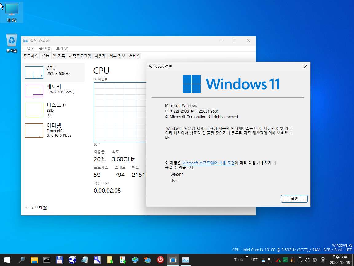 Windows 10 x64-2022-12-19-15-40-30.png