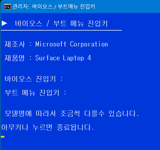 스크린샷 2024-10-09 103005.png