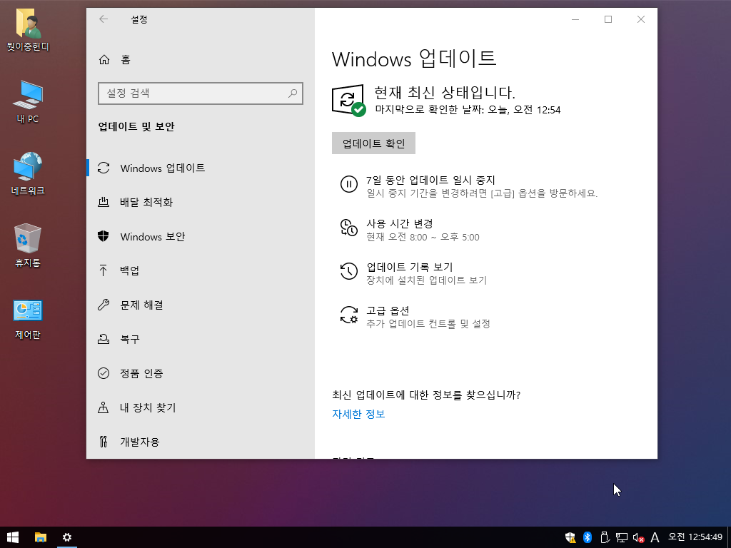 Windows XP전용-2020-06-21-00-54-48.png